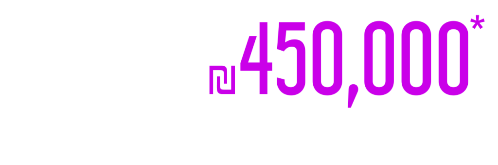 450,000 ודירת מעצבים במגדל זה יכולה להיות שלך